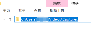 win10如何在游戏里面录制视频