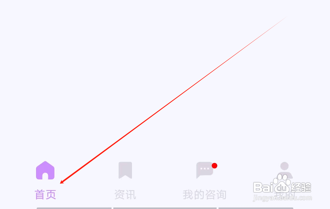 美问无忧怎样查看真实案例