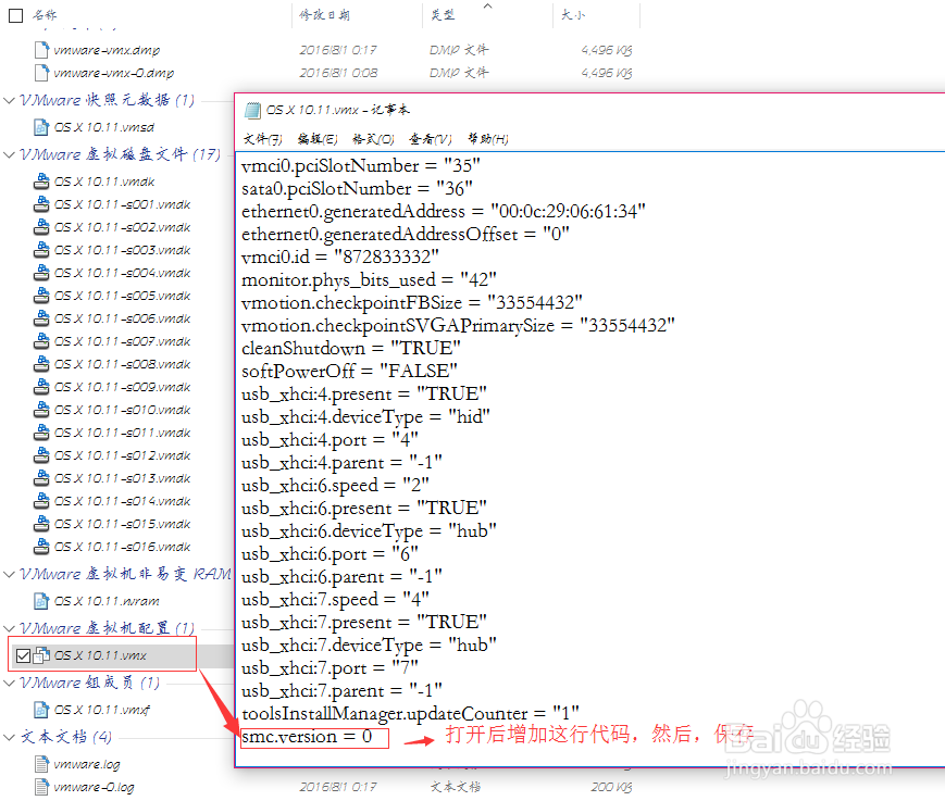 如何在WIN系统中通过虚拟机安装MAC系统