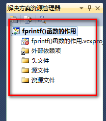 c语言教程 fprintf()函数的作用