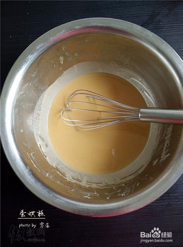 蛋烘糕的做法