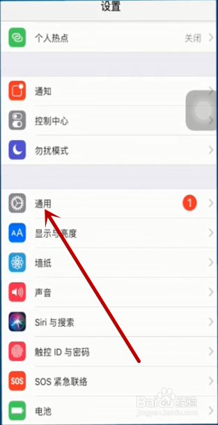 苹果手机微信怎么双开