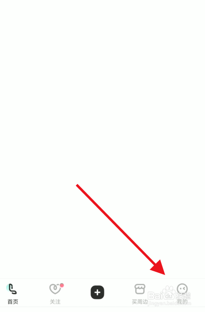 LOFTER如何设置关闭订阅通知