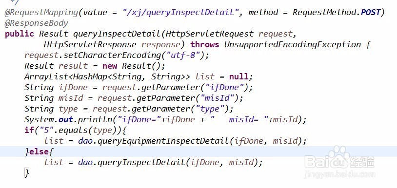 Activity向适配器传参数和向服务端传参数