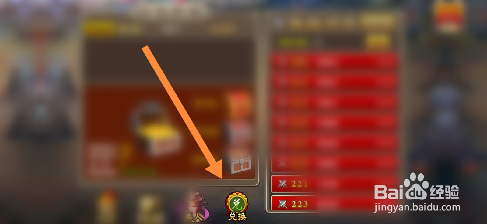 塔王之王如何兑换灵儿信物