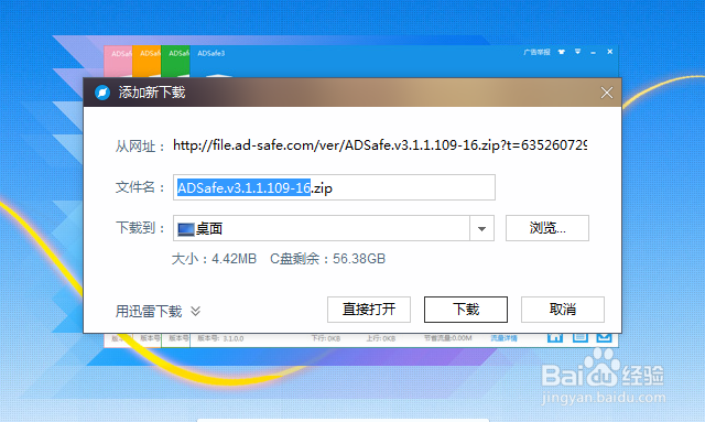 怎么样跳过视频广告