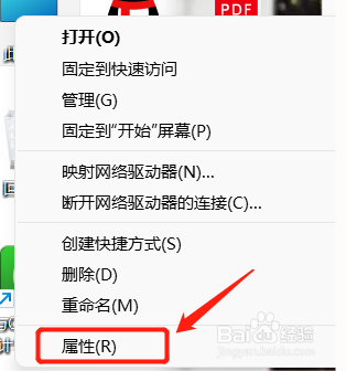 如何查看电脑的环境变量
