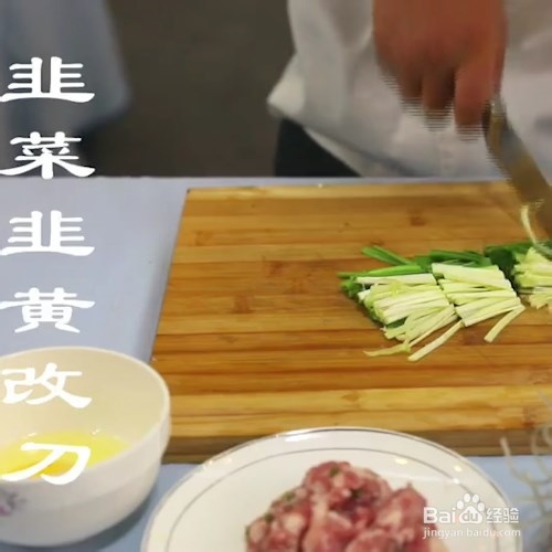 干捞粉丝的做法