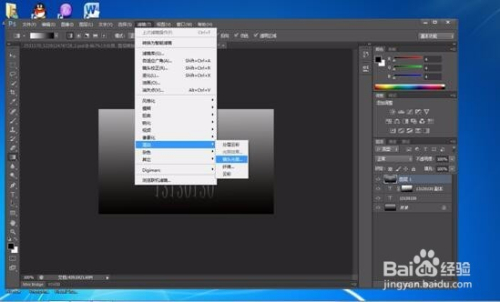 Photoshop中蒙版的使用技巧