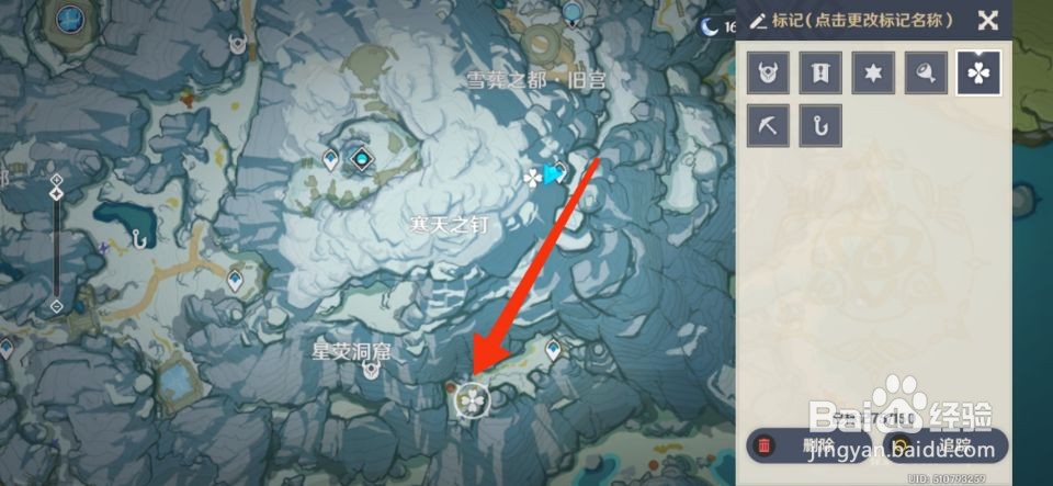 原神无果的远征成就