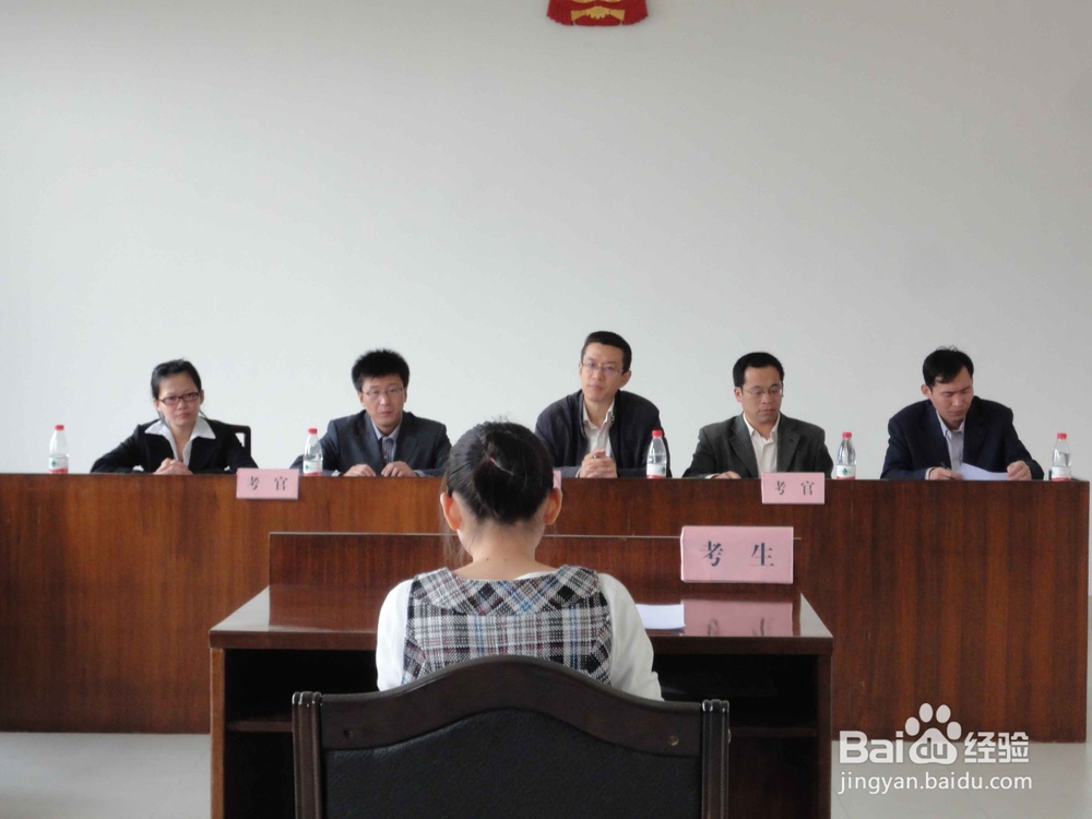 如何从面试中得到技巧?