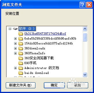 怎样下载安装cad2007