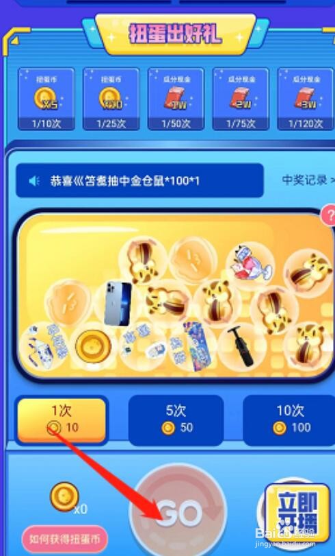 哔哩哔哩直播嘉年华活动怎么参与
