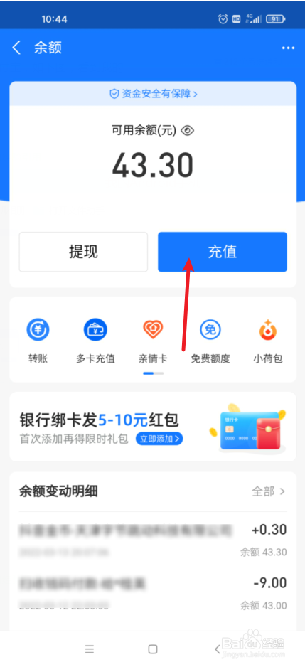 挂失卡里的钱怎么弄出来
