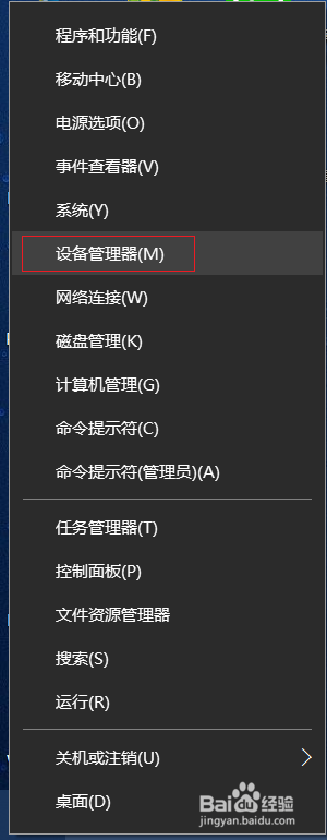 电脑无法录音怎么解决？