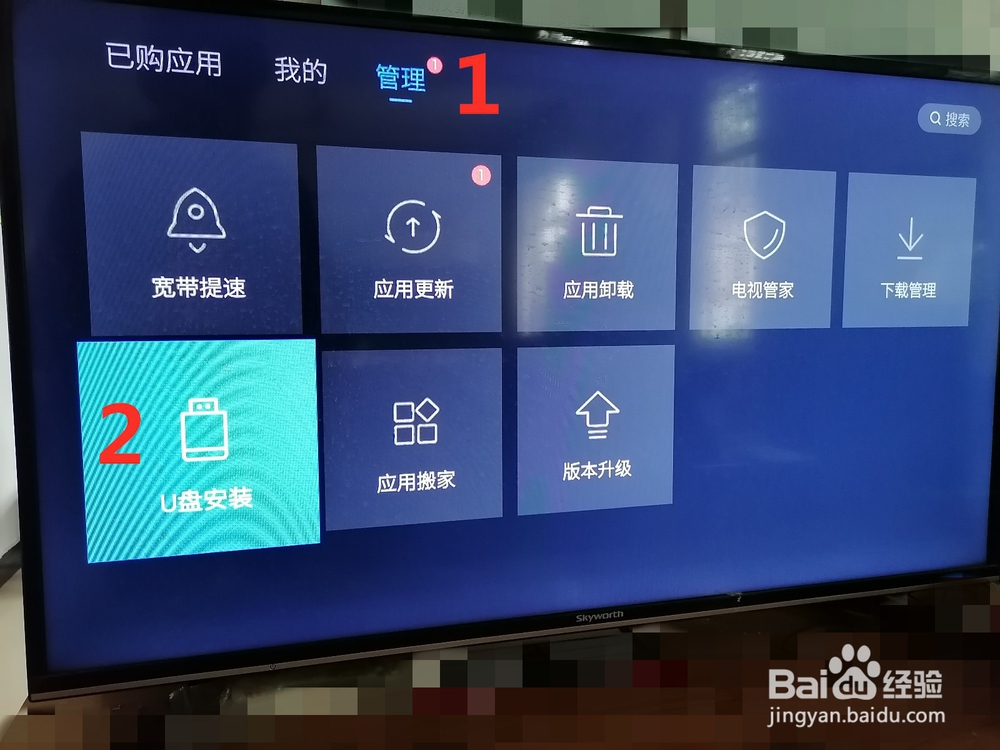 空中课堂怎么在电视上播放