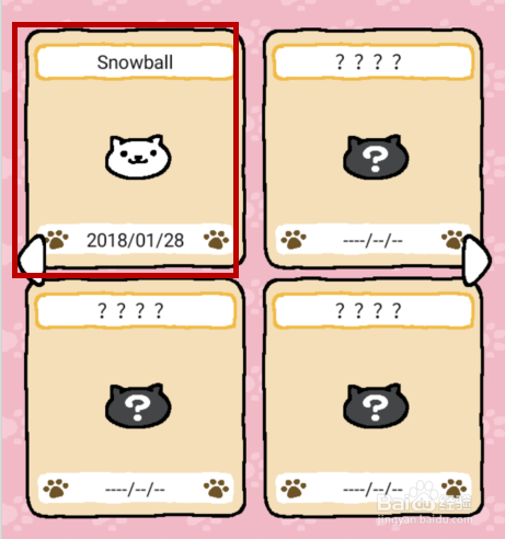 猫咪后院怎么换头像