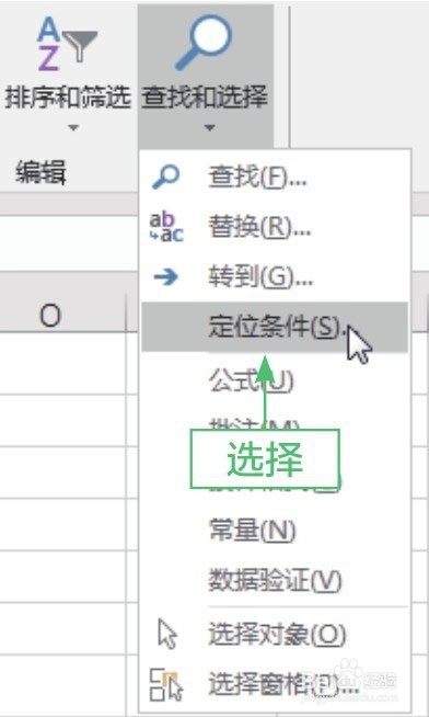 怎么用Excel快速进行隔行求和