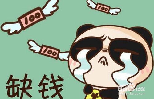 网络挣钱方法