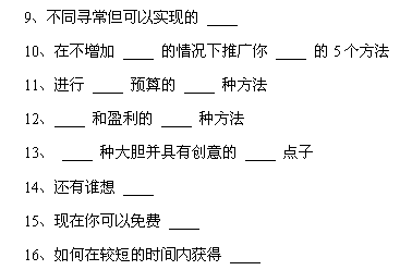 微信标题怎么写,实例说明标题创意写法