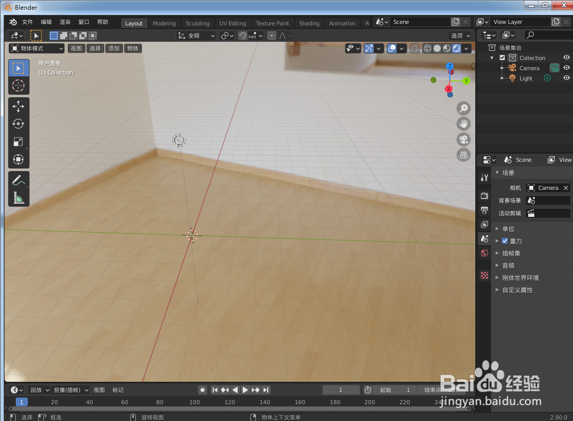 在blender2.9如何画蚊香
