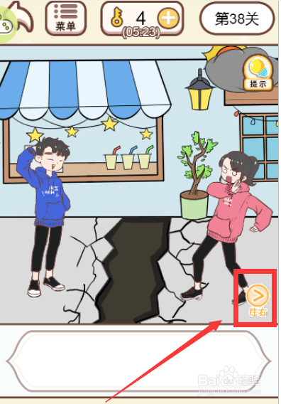 怎么找路边的水管