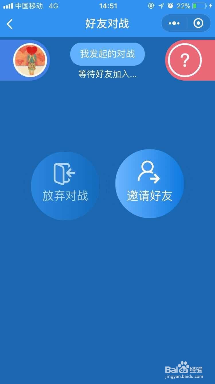 头脑英雄怎么玩