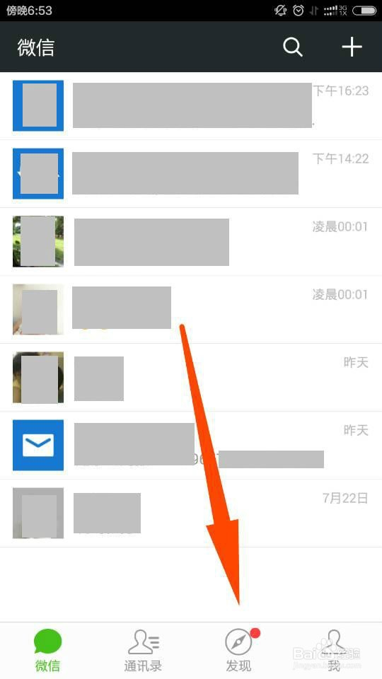微信怎么发视频到朋友圈？怎么发视频给好友？