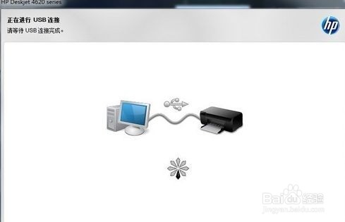 惠普2621怎么设置无线