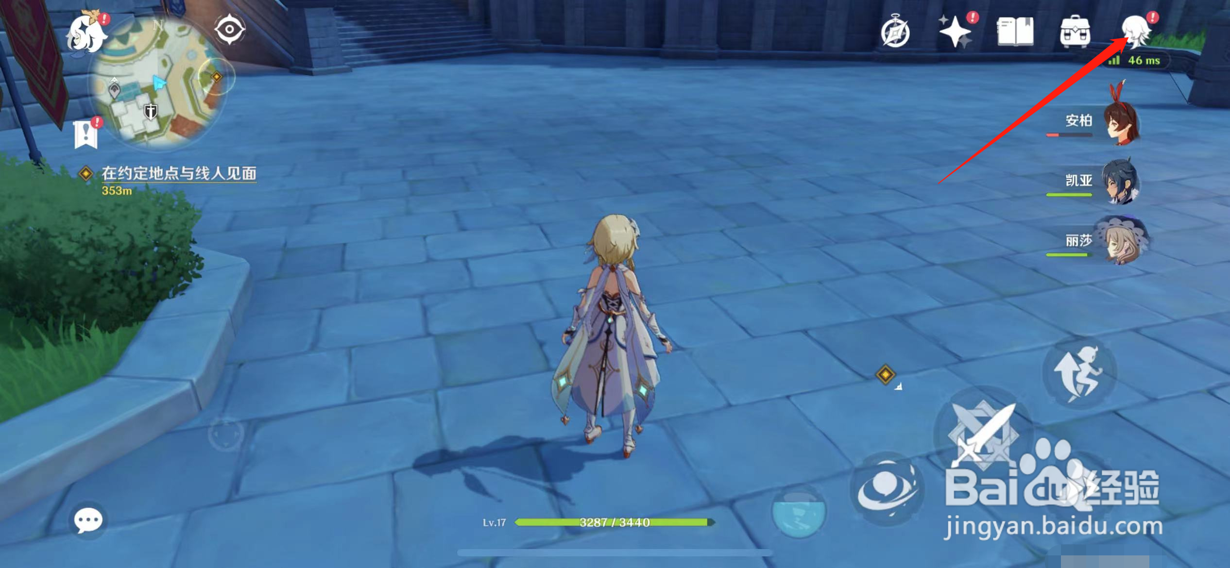 原神怎么强化武器