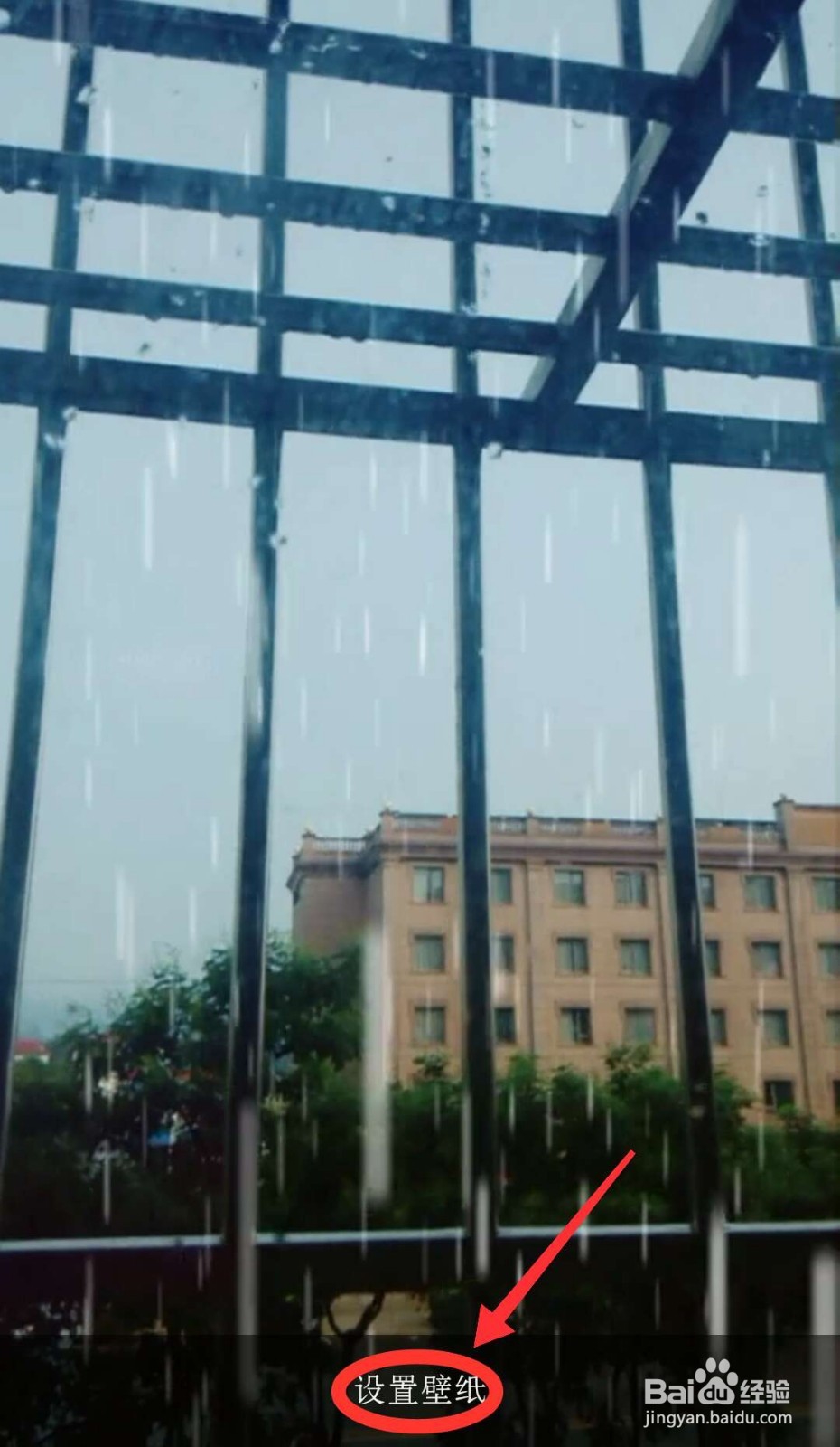 怎样把抖音短视频设置为动态壁纸