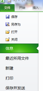 如何快速把xls文件转成pdf文件