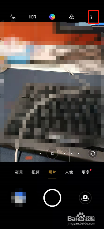 oppo手机怎么开启人像畸变矫正