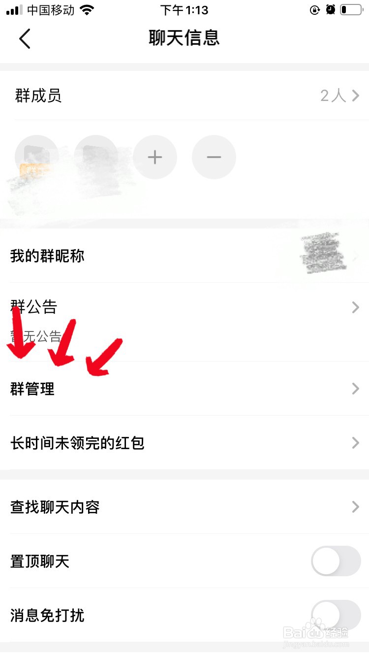 聚否怎么设置战绩分享助手