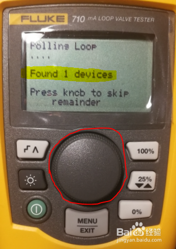F710 阀门测试仪使用(2、进入调节阀测试界面 )