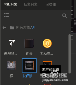 唤境怎么做挂机放置游戏