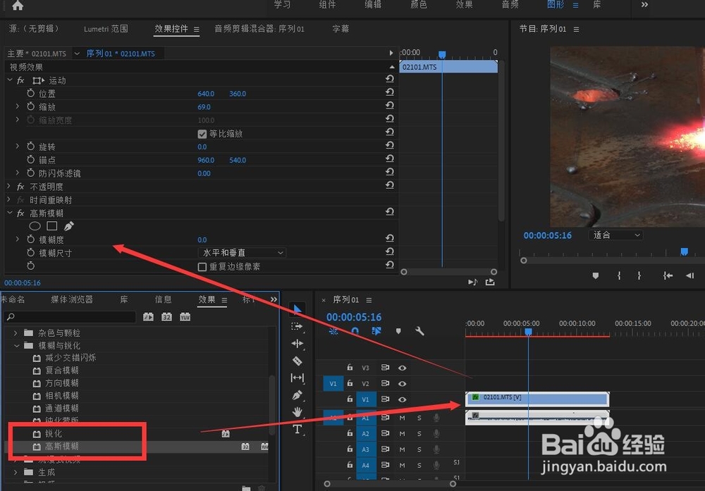 怎样制作视频的半彩色半模糊效果