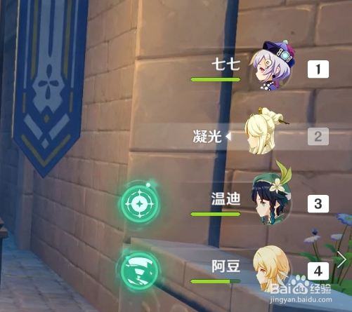 原神怎么原地起跳翻滚