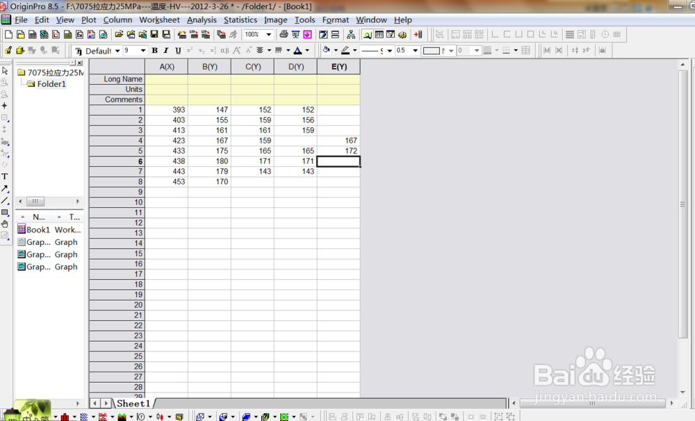 如何简单修改Origin拟合线