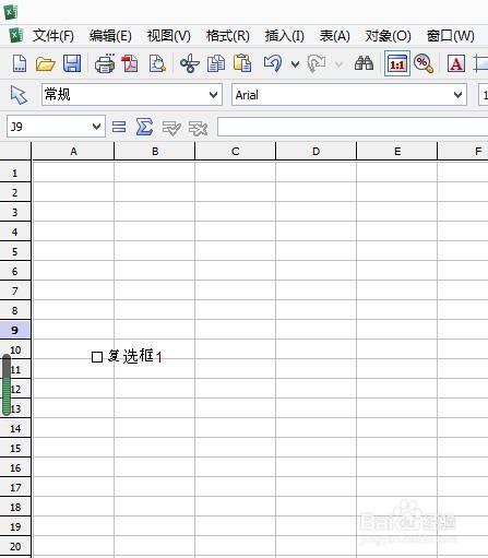 微表格中如何设置复选框