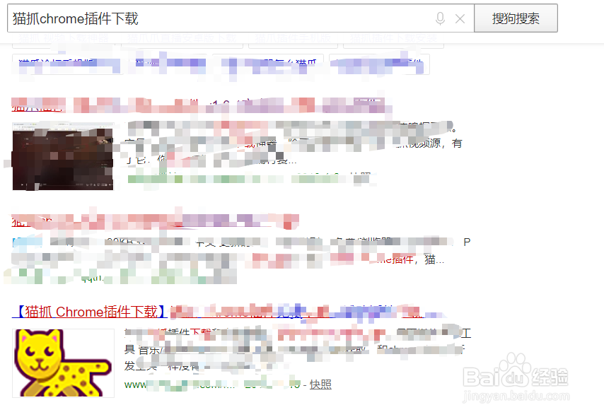 QQ浏览器如何安装抓取视频的小插件