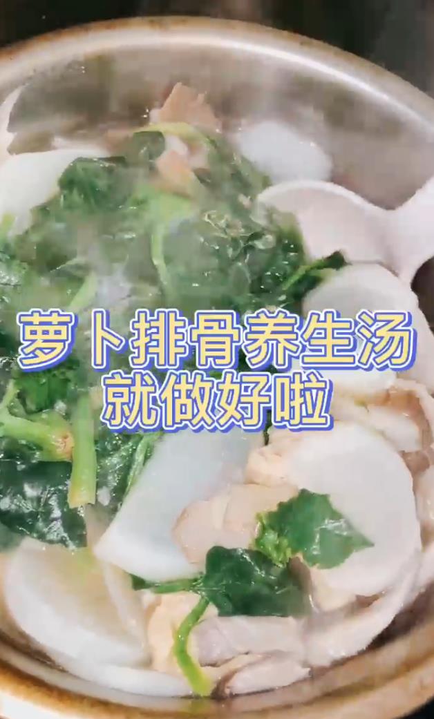 如何做美味萝卜排骨汤?