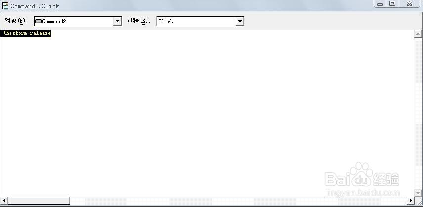 VFP6.0做计算器