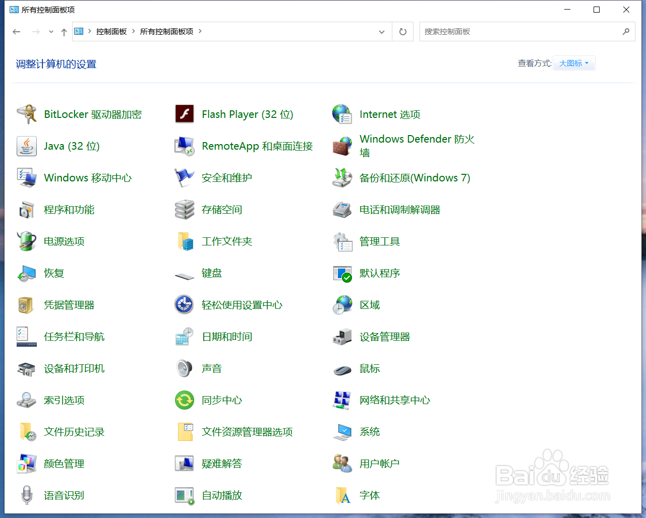 ThinkPad不拆电池如何查看type序列号
