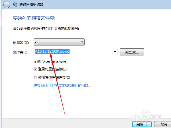 ubuntu14.04如何搭建samba服务器登录home目录