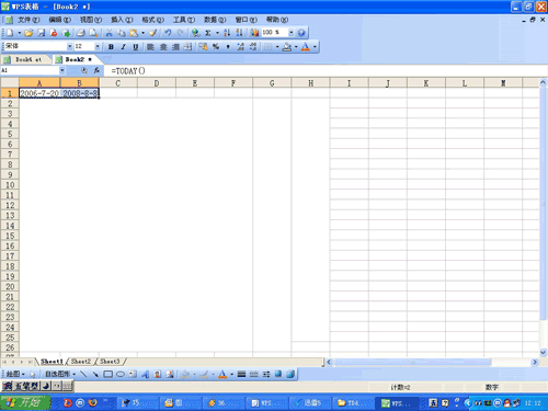 巧用WPS表格制作倒计时