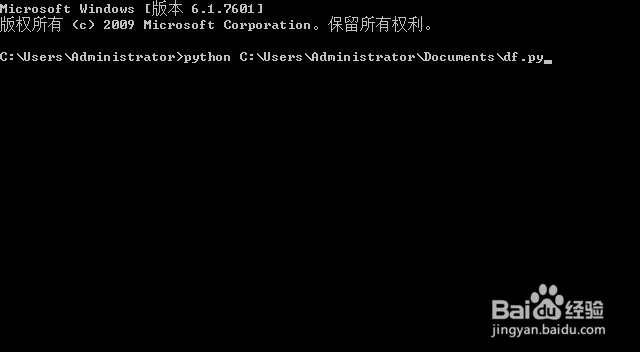 怎么用cmd运行python