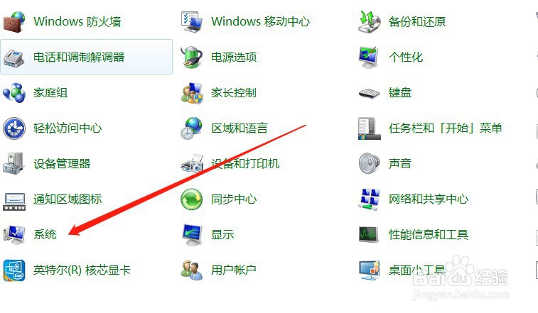 怎样查看笔记本电脑有几块显卡？