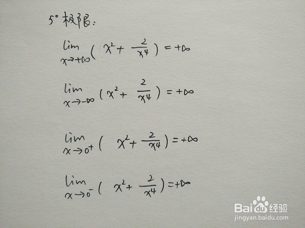 函数y=x^2+2.x^4的图像画法步骤