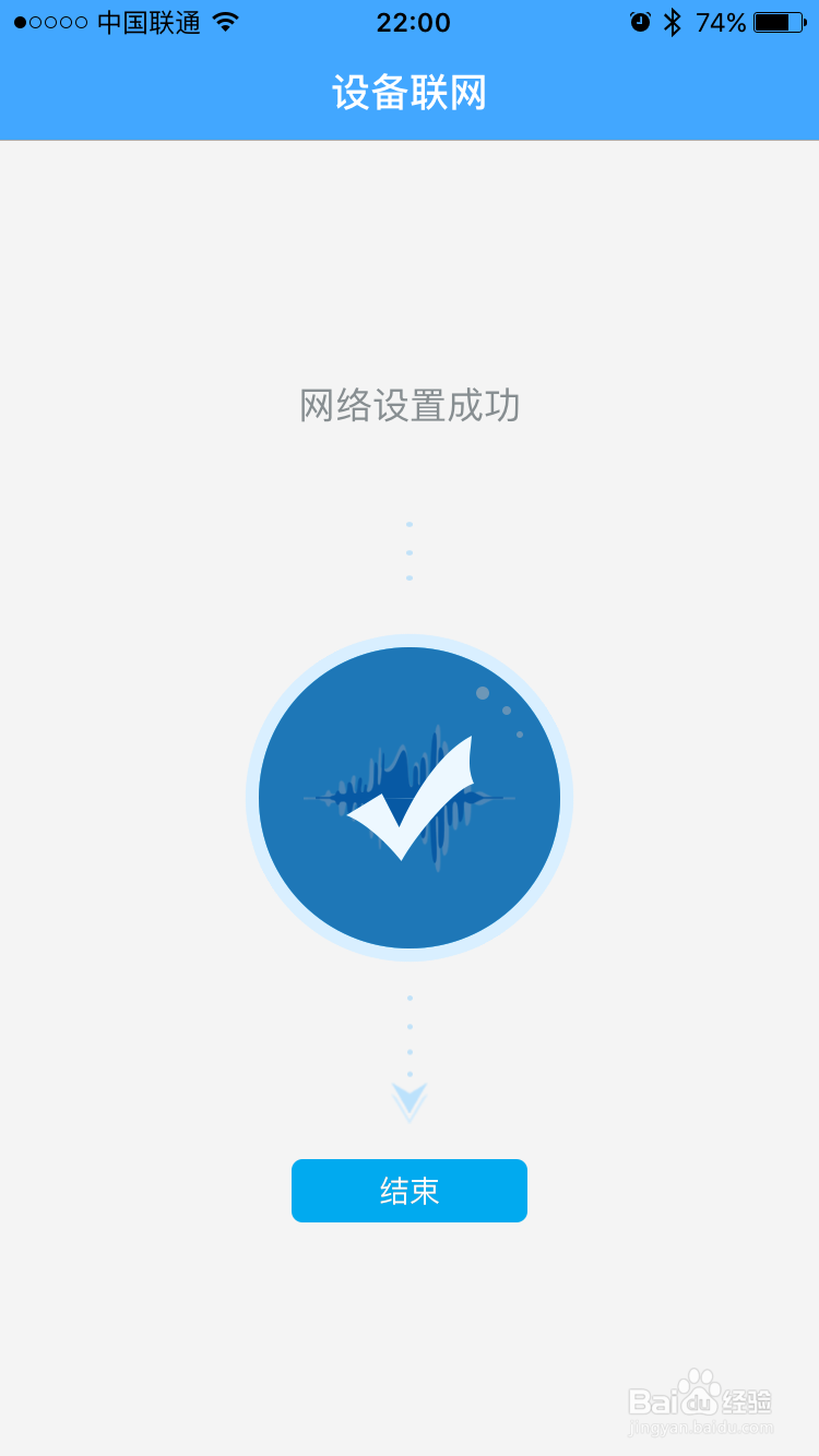 互联网云智能摄像机安装使用说明